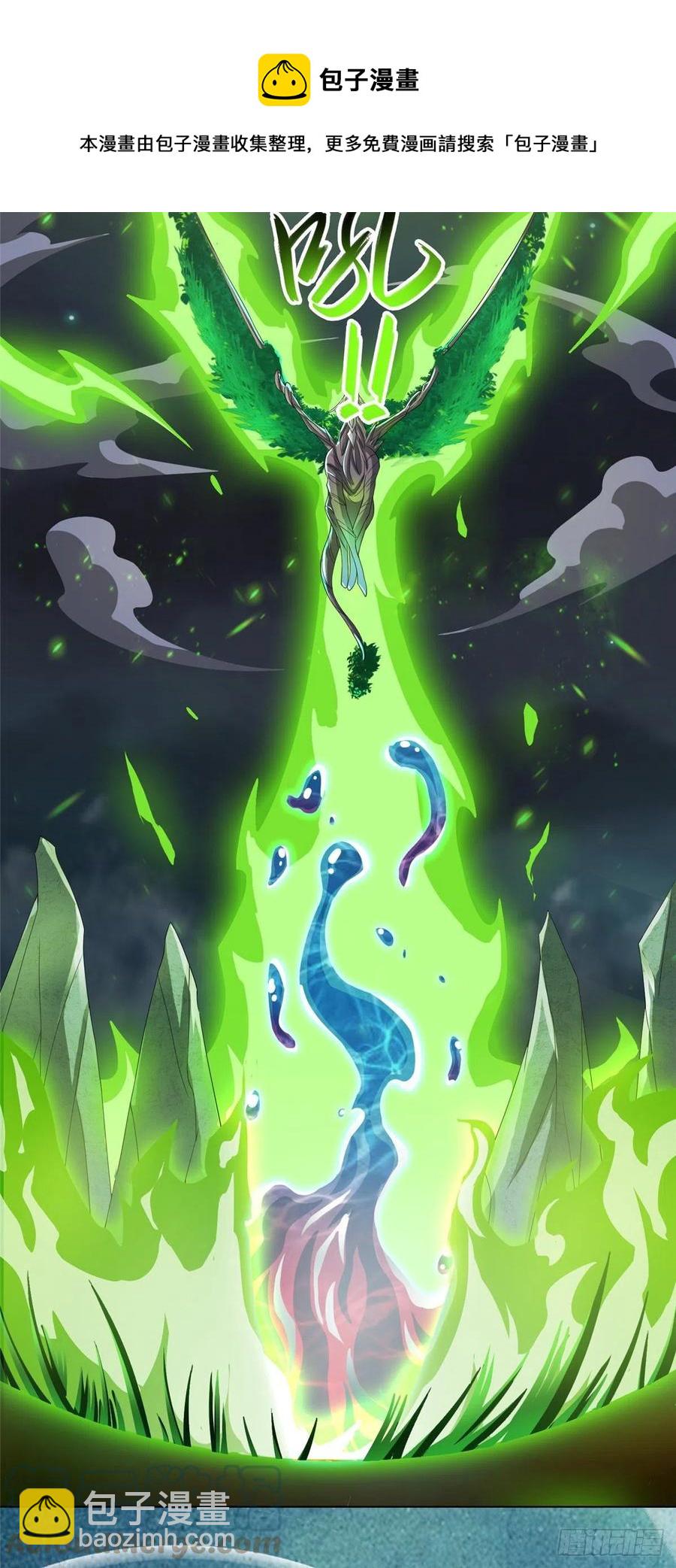 103 邪魔教派-第108话