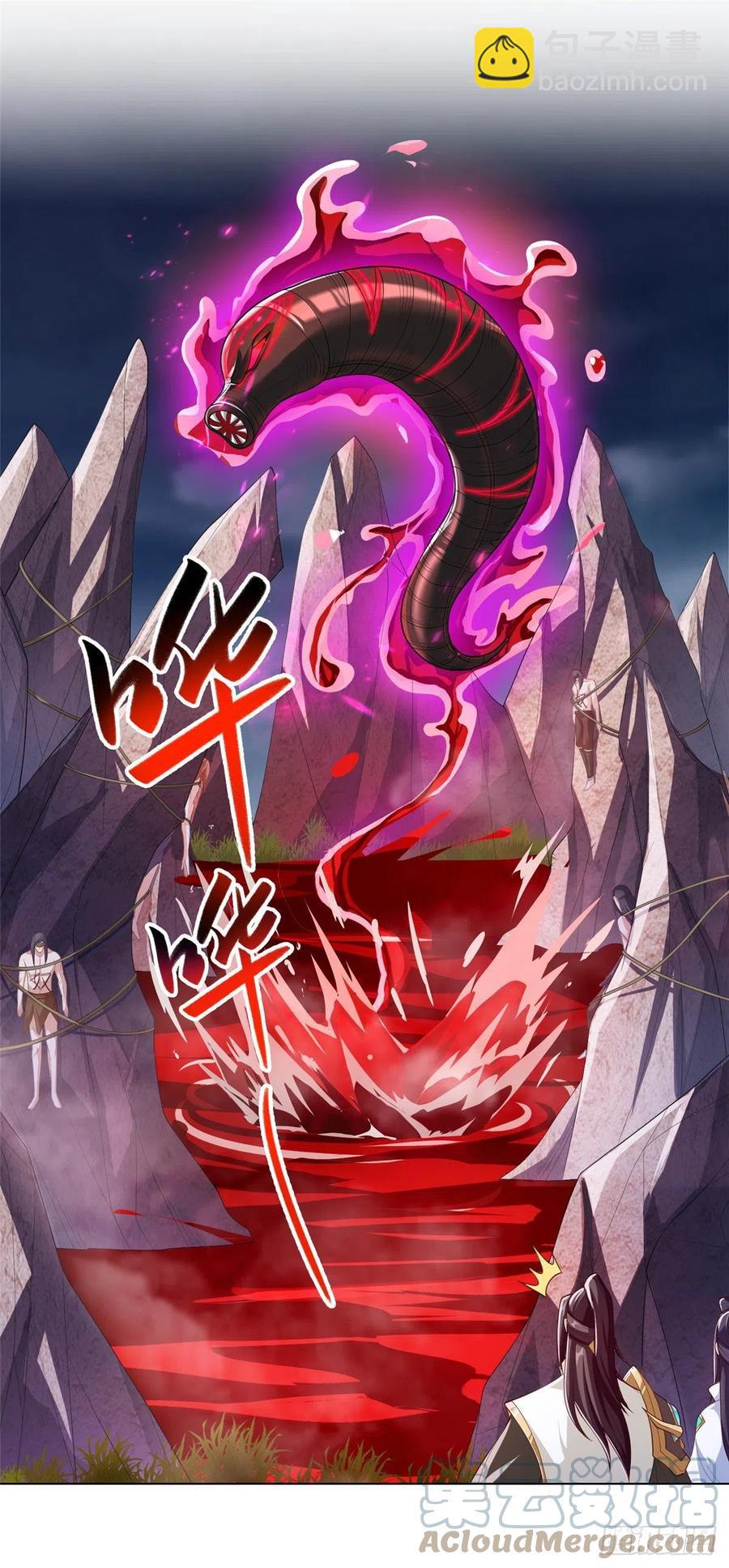 103 邪魔教派-第108话