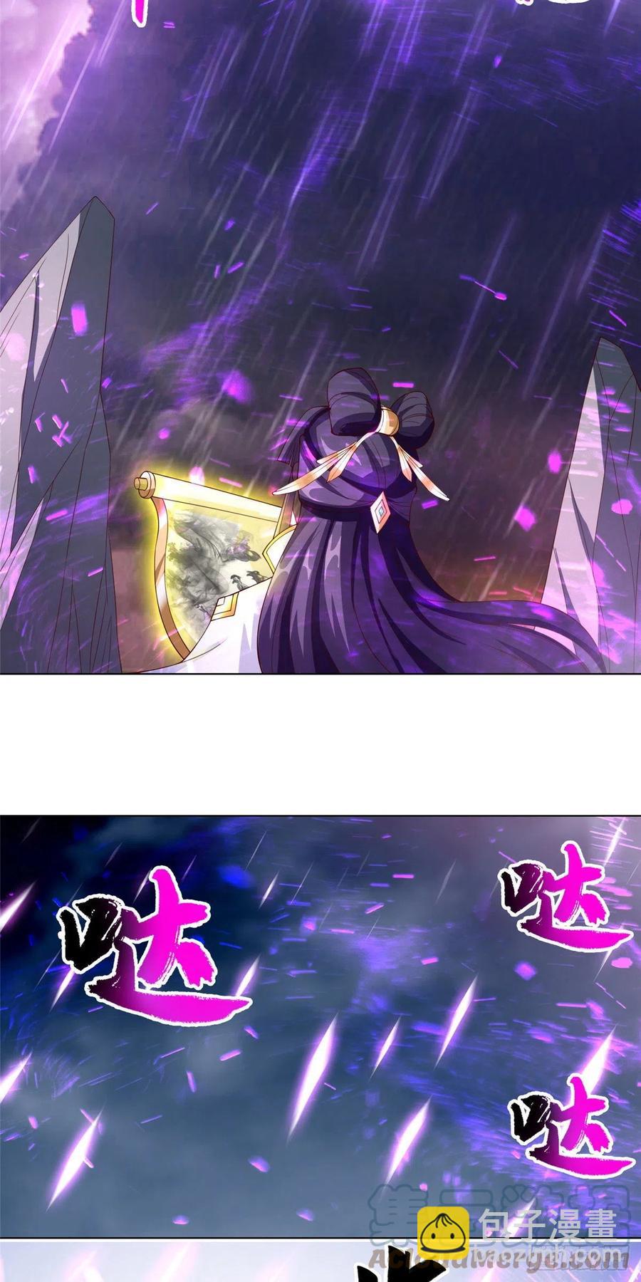 103 邪魔教派-第108话