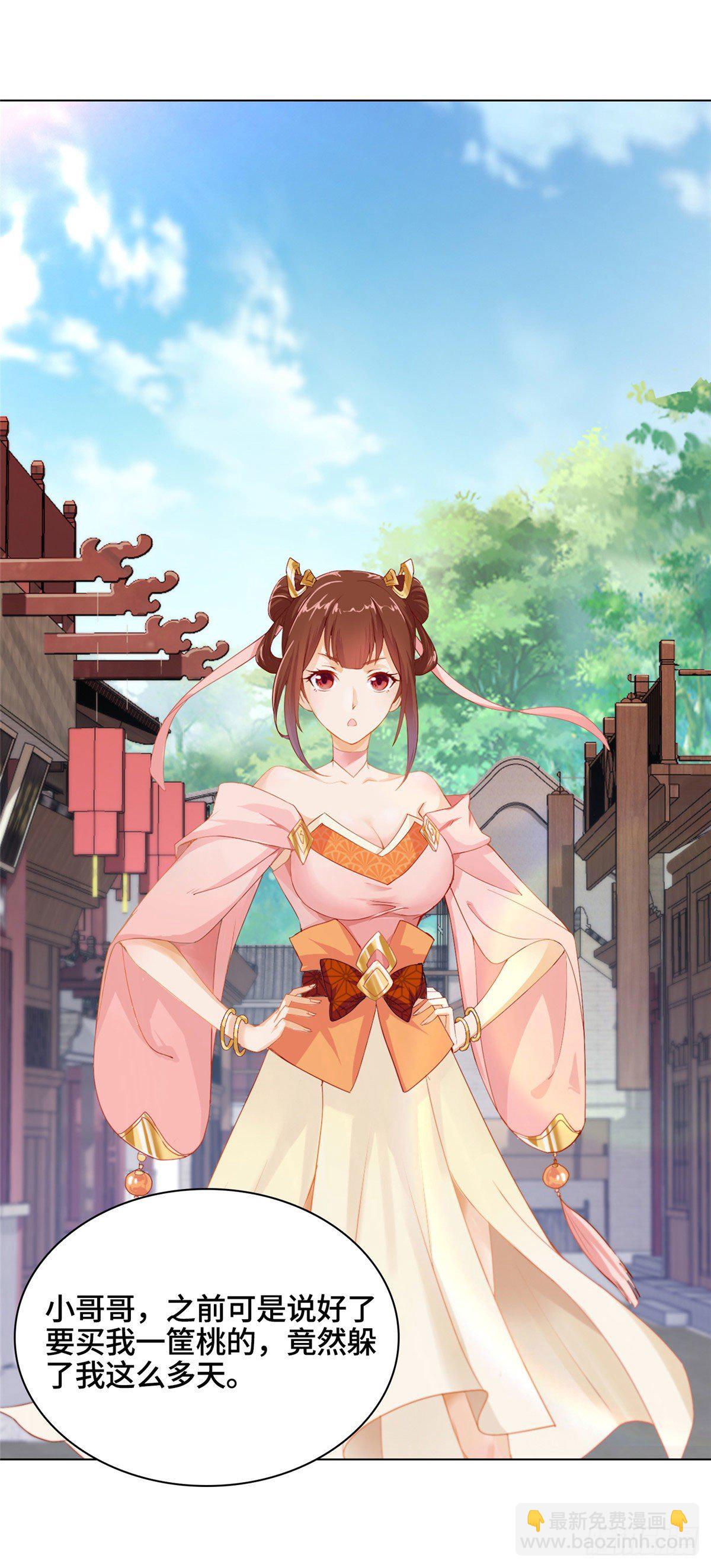 09 白岂回归-第12话