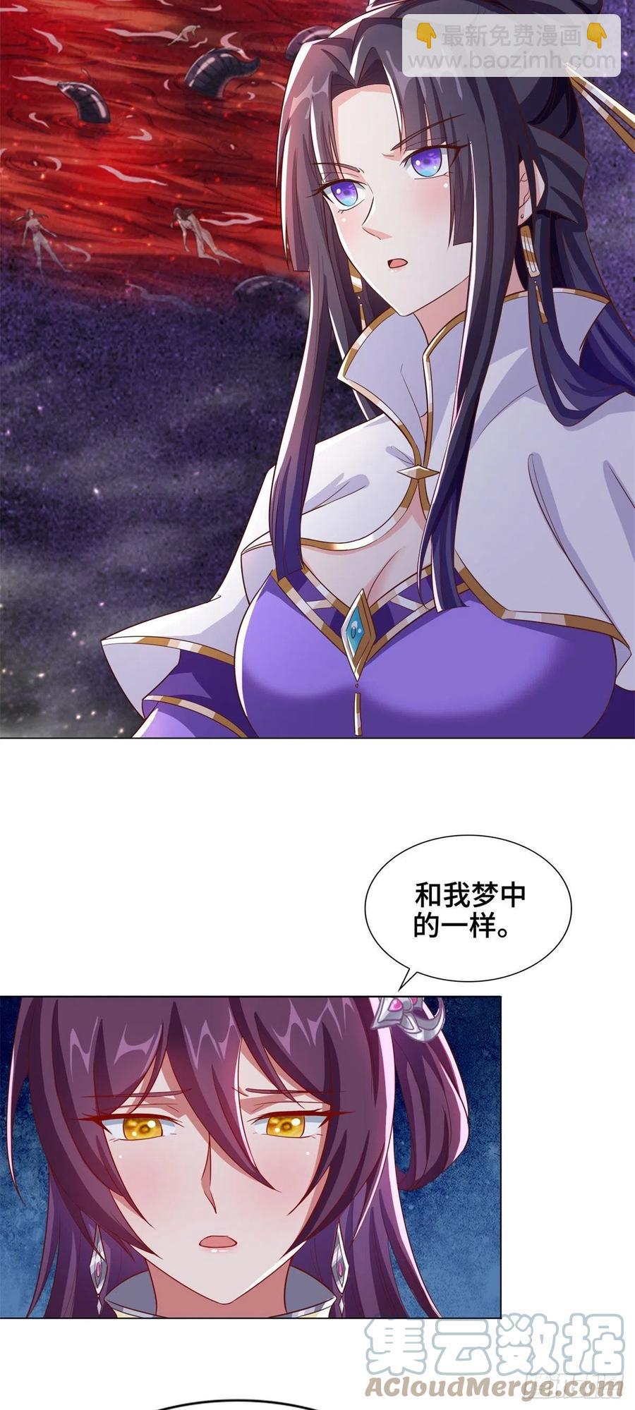 105 借刀杀人-第110话