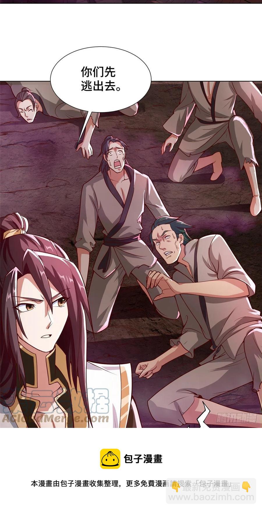 107 血蛭邪龙-第112话