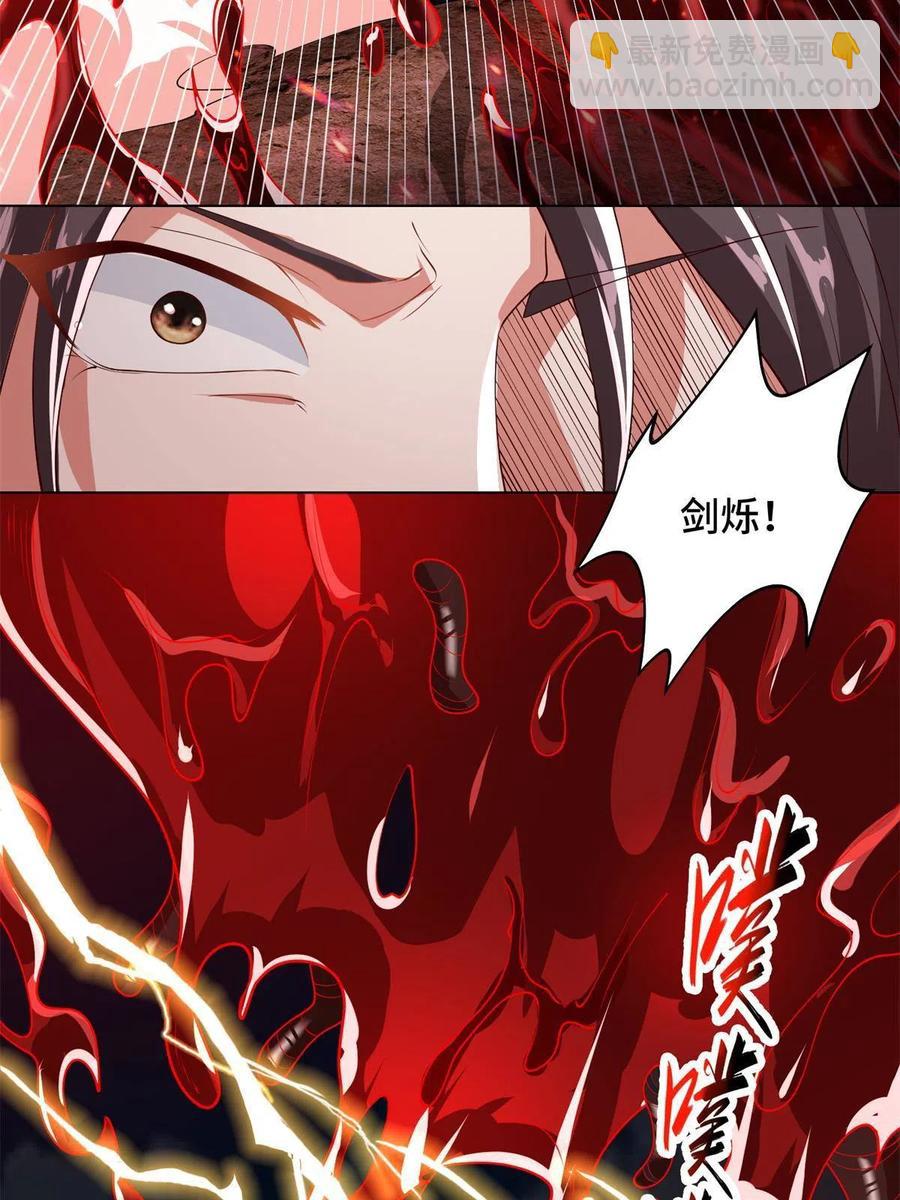 109 激斗邪龙-第114话