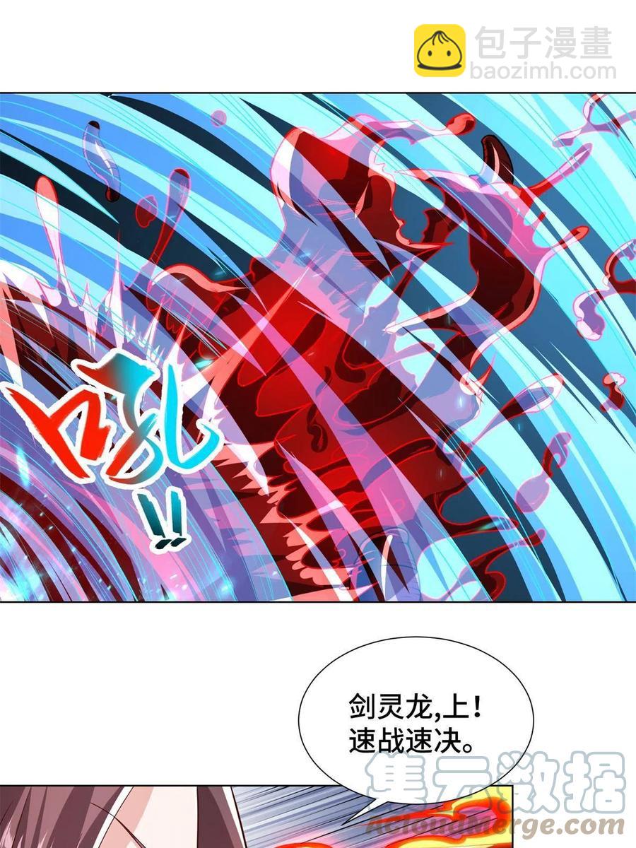 109 激斗邪龙-第114话
