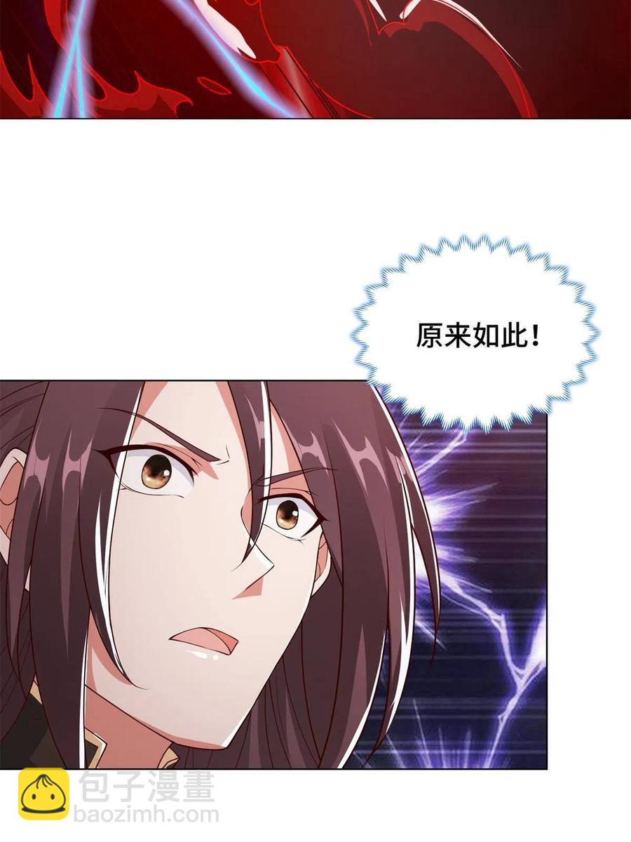 109 激斗邪龙-第114话