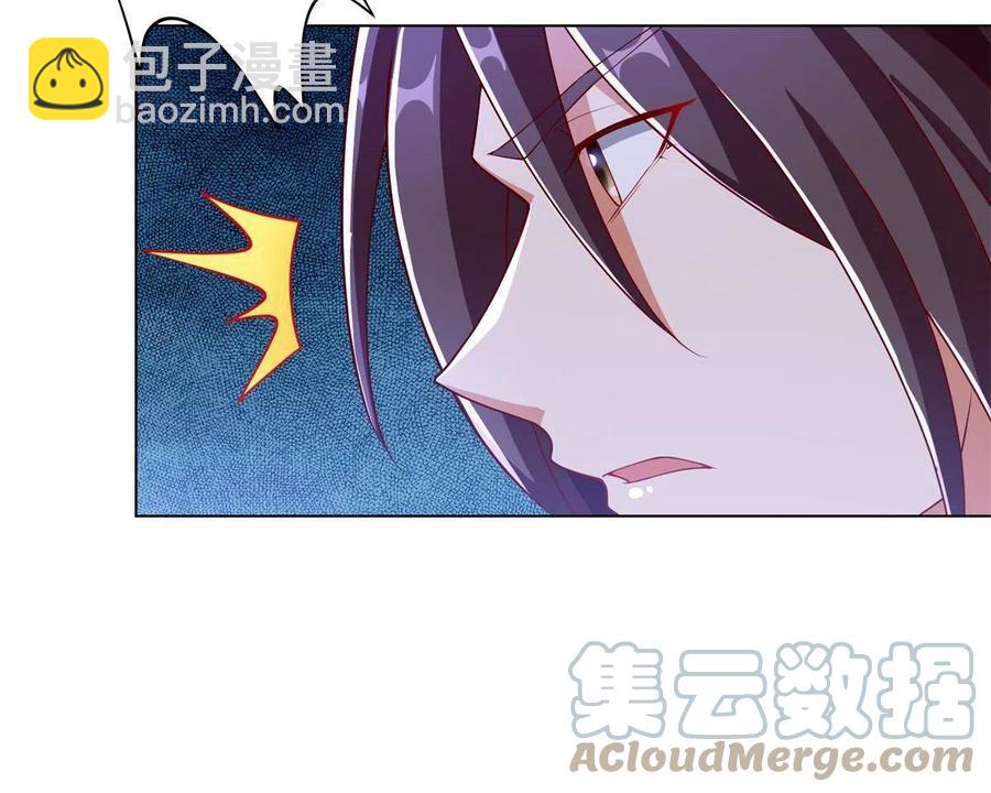 111 双剑诛邪龙！(1/2)-第116话