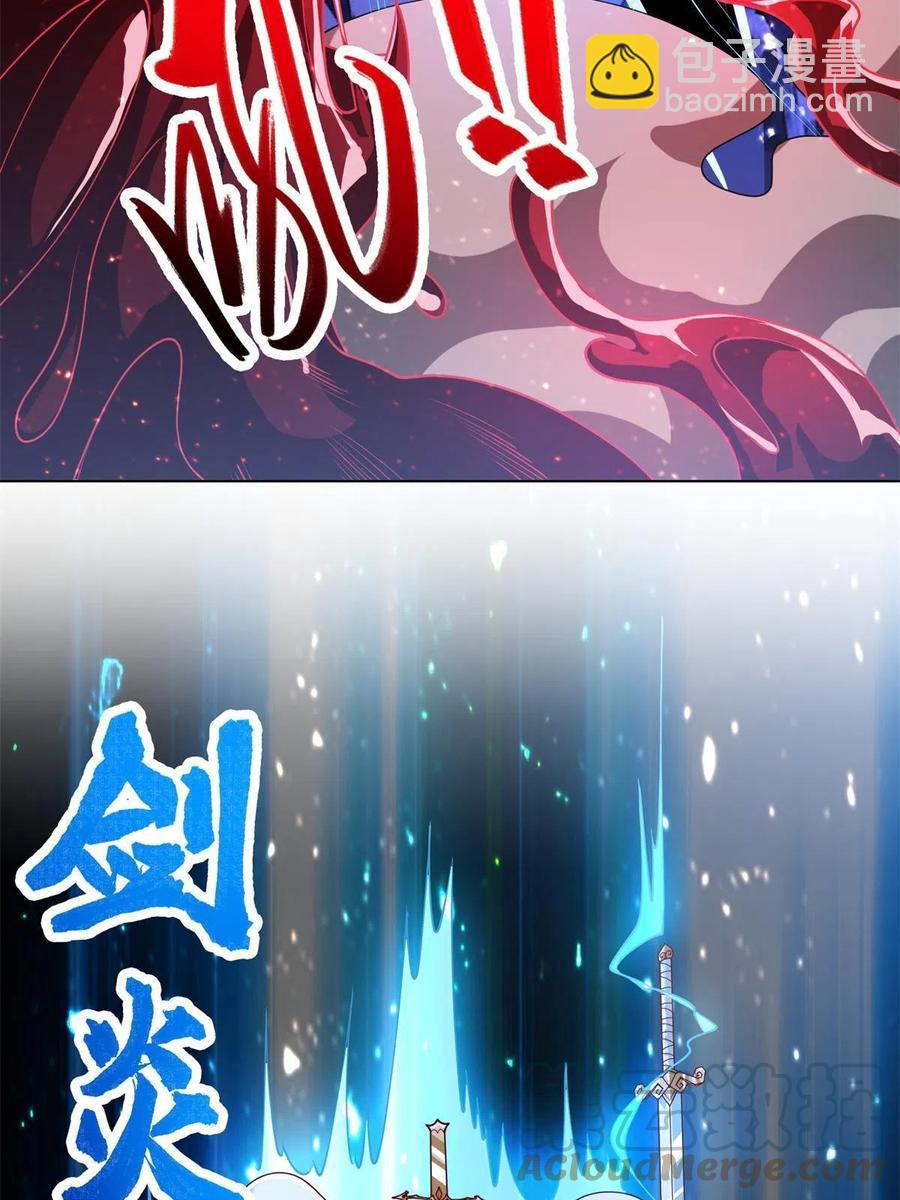 111 双剑诛邪龙！(1/2)-第116话