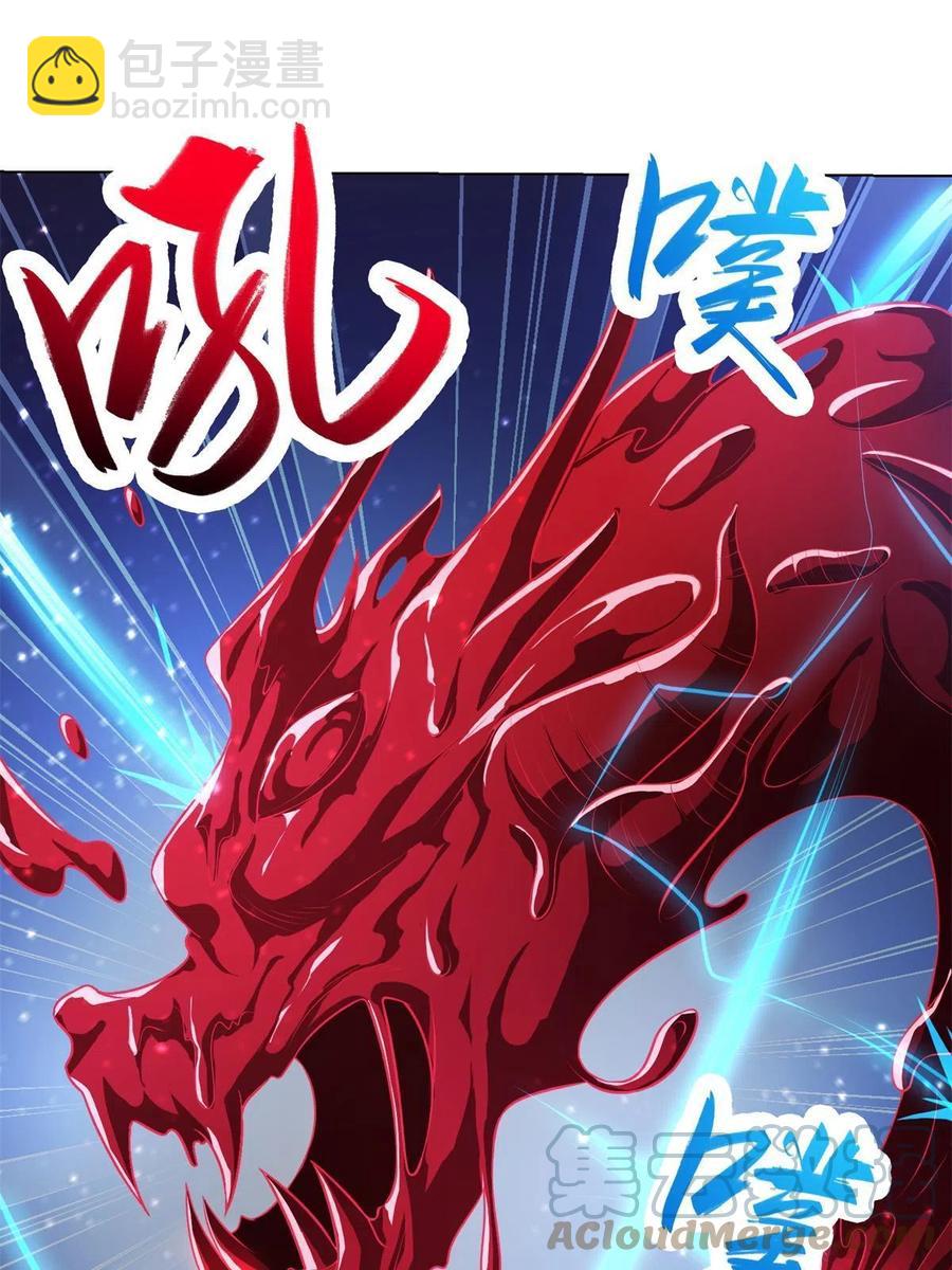 111 双剑诛邪龙！(1/2)-第116话