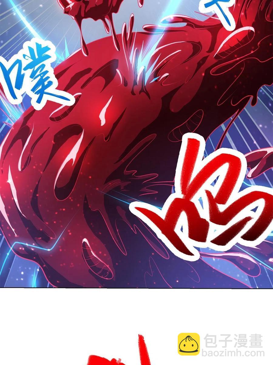 111 双剑诛邪龙！(1/2)-第116话