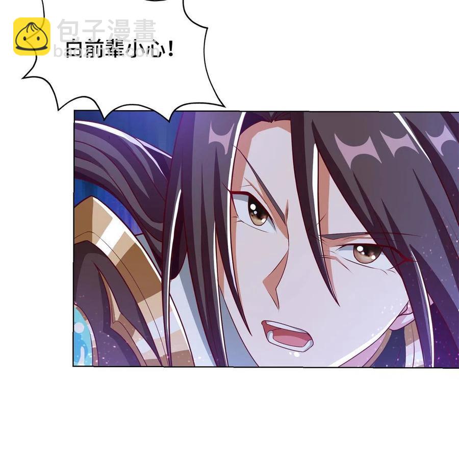 111 双剑诛邪龙！(1/2)-第116话