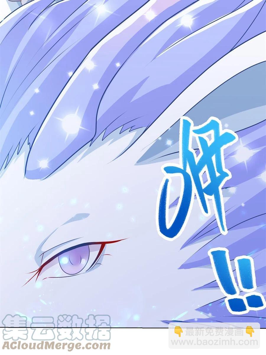 111 双剑诛邪龙！(1/2)-第116话
