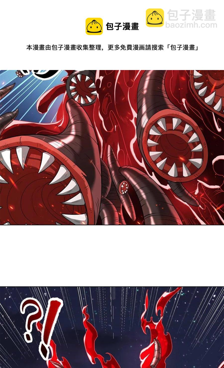 111 双剑诛邪龙！(1/2)-第116话