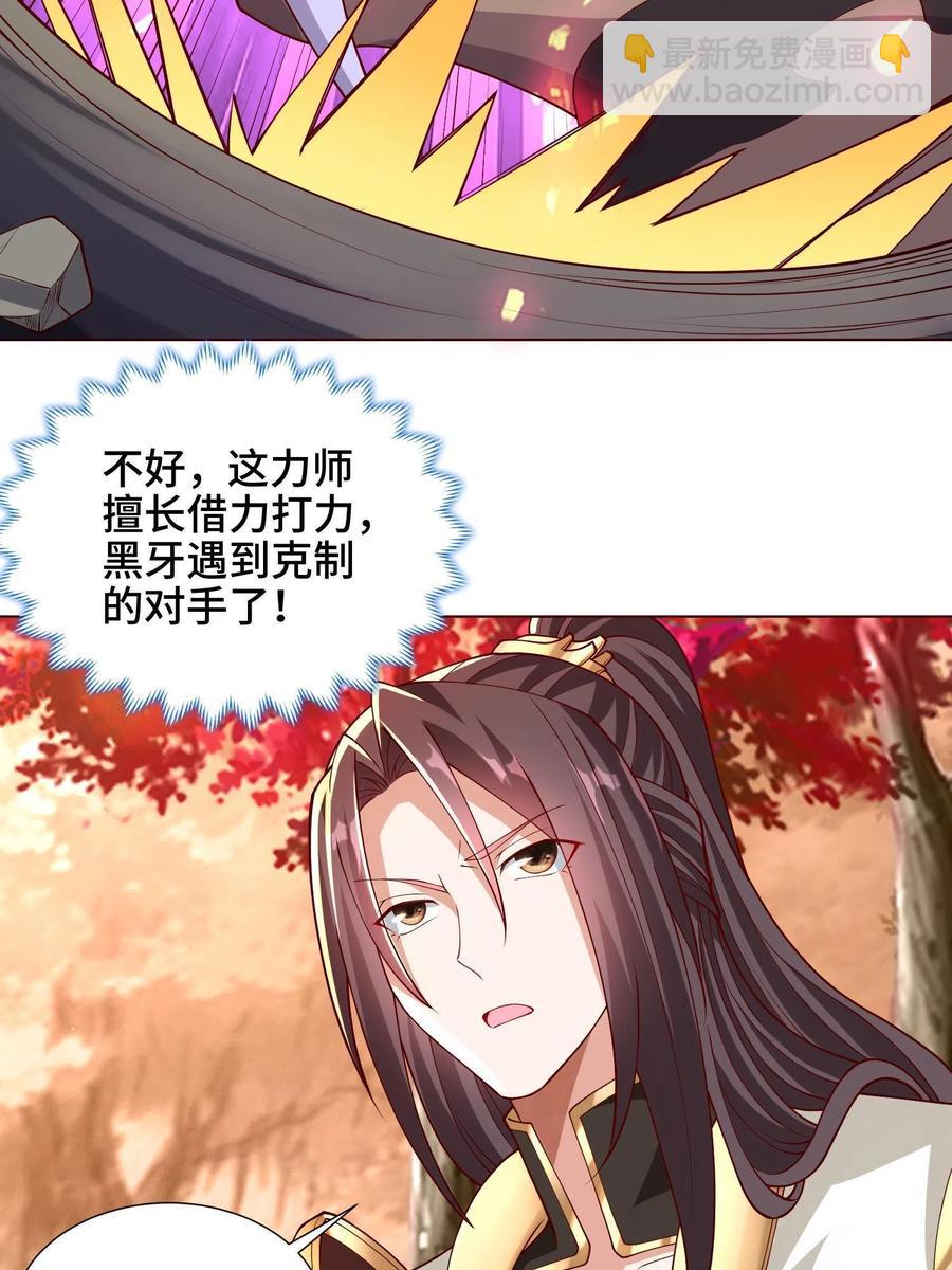 115 惨败的梁王子(1/2)-第120话