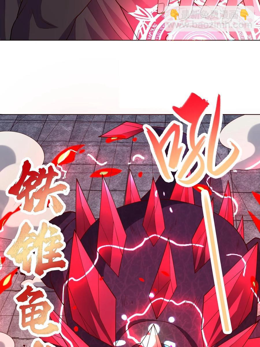 115 惨败的梁王子(1/2)-第120话