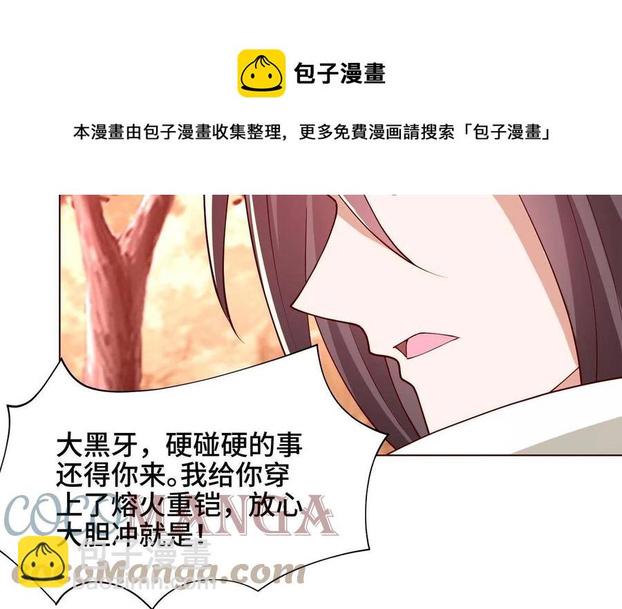 115 惨败的梁王子(1/2)-第120话