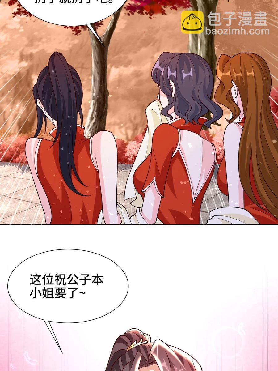115 惨败的梁王子(1/2)-第120话