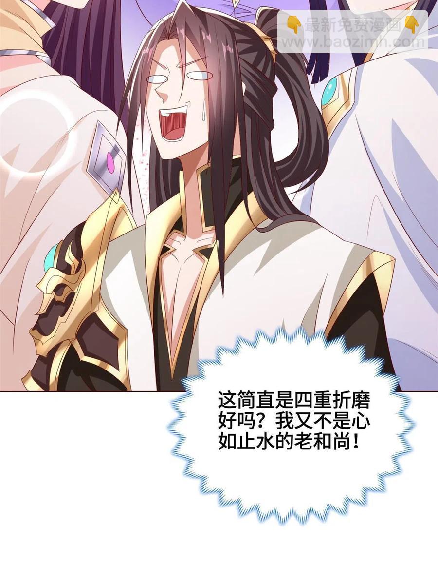 117神铠终成(1/2)-第122话