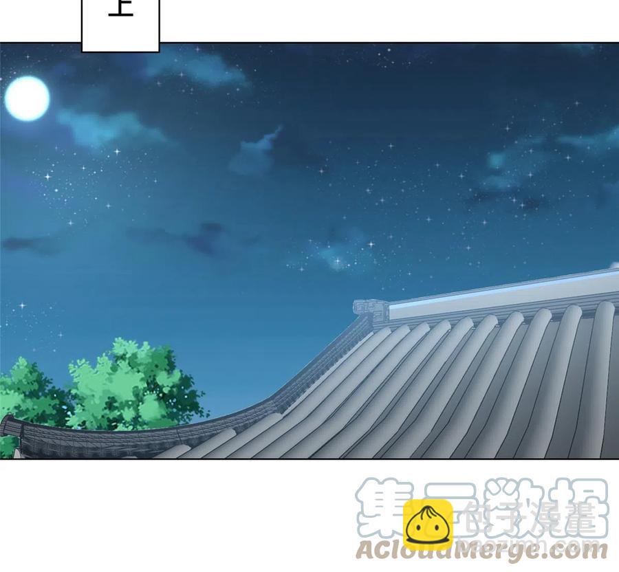 117神铠终成(1/2)-第122话