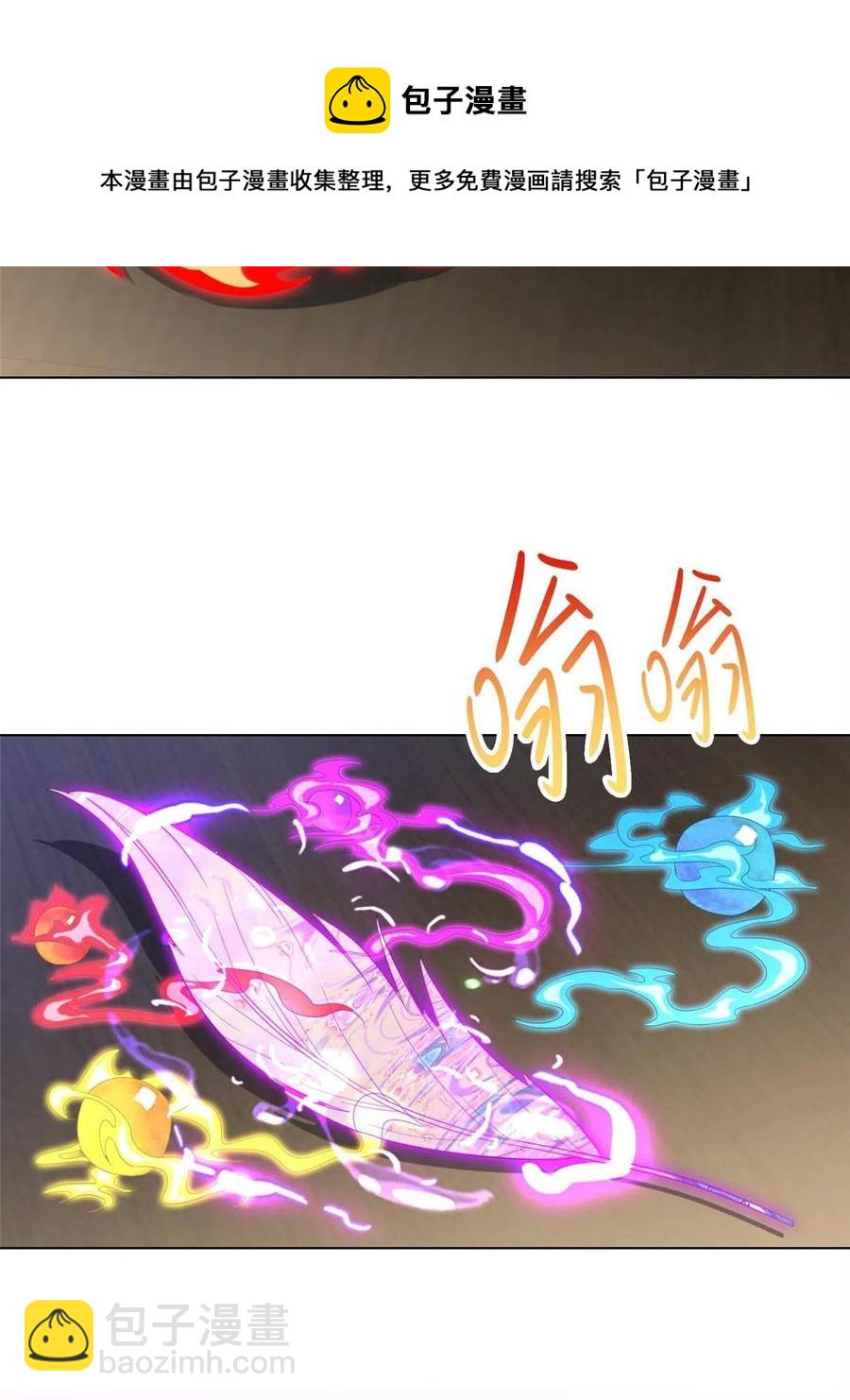 117神铠终成(1/2)-第122话