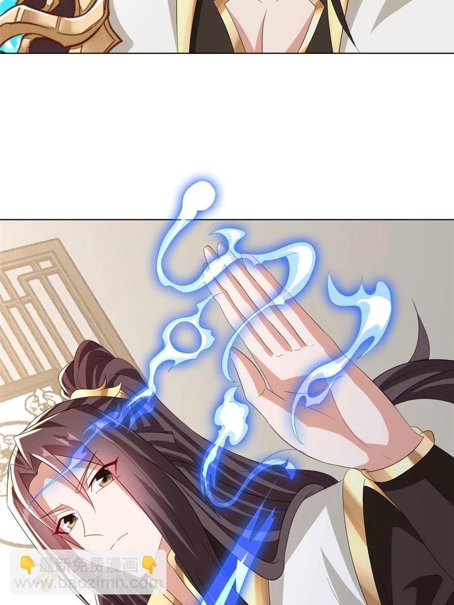 117神铠终成(1/2)-第122话