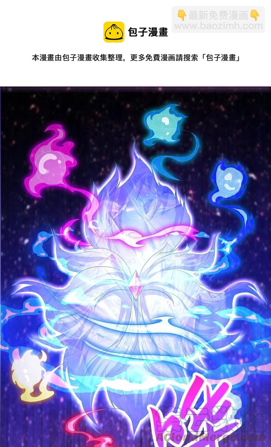 117神铠终成(1/2)-第122话