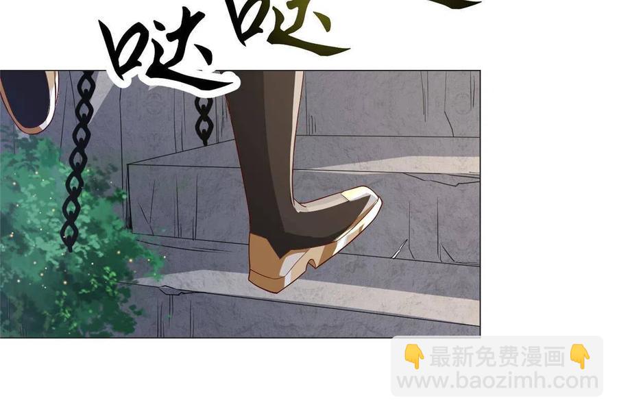 119缈山剑冢(1/2)-第124话