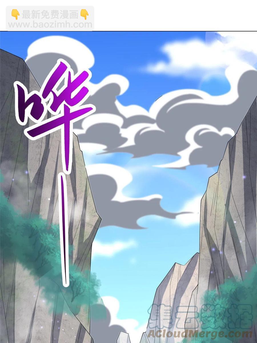 119缈山剑冢(1/2)-第124话