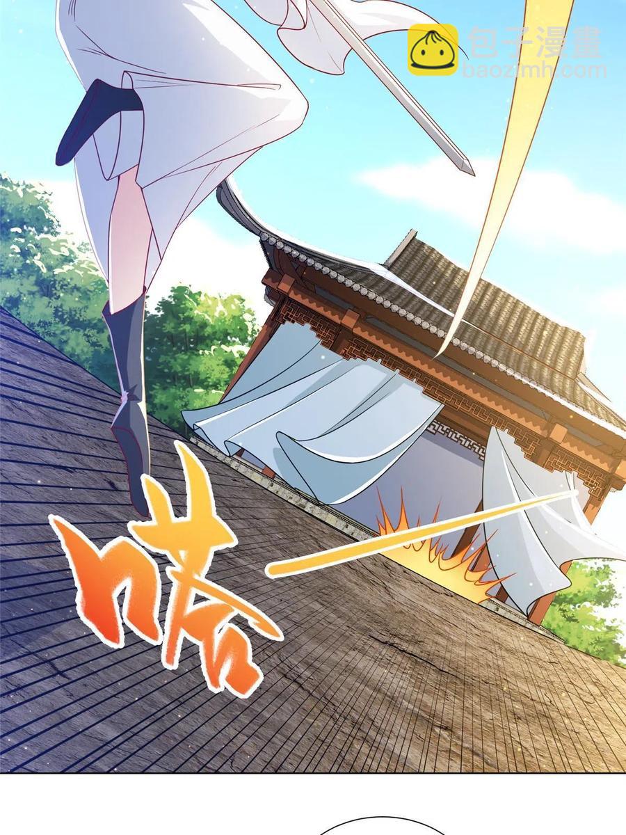 121林敏剑败(1/2)-第126话