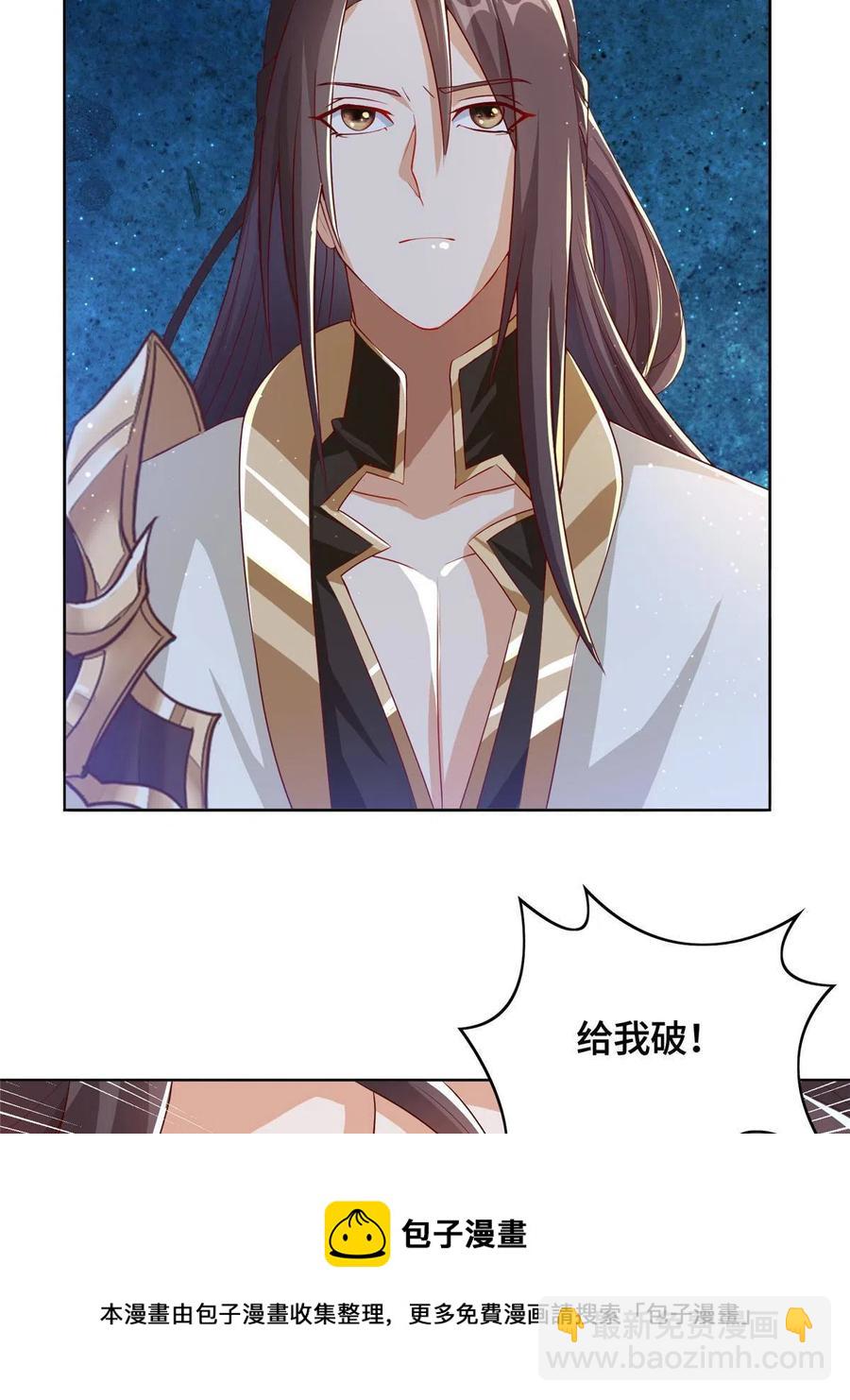 121林敏剑败(1/2)-第126话