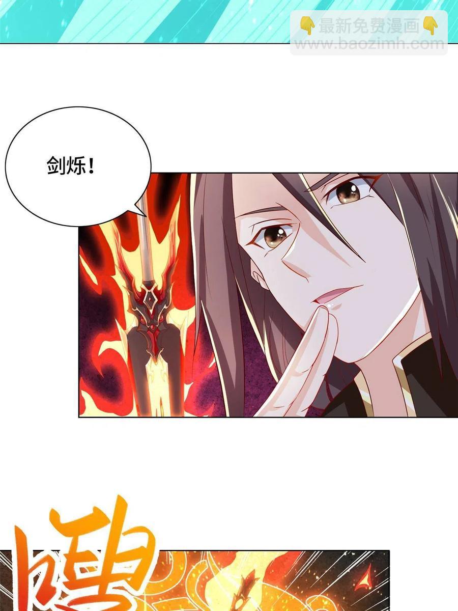 121林敏剑败(1/2)-第126话