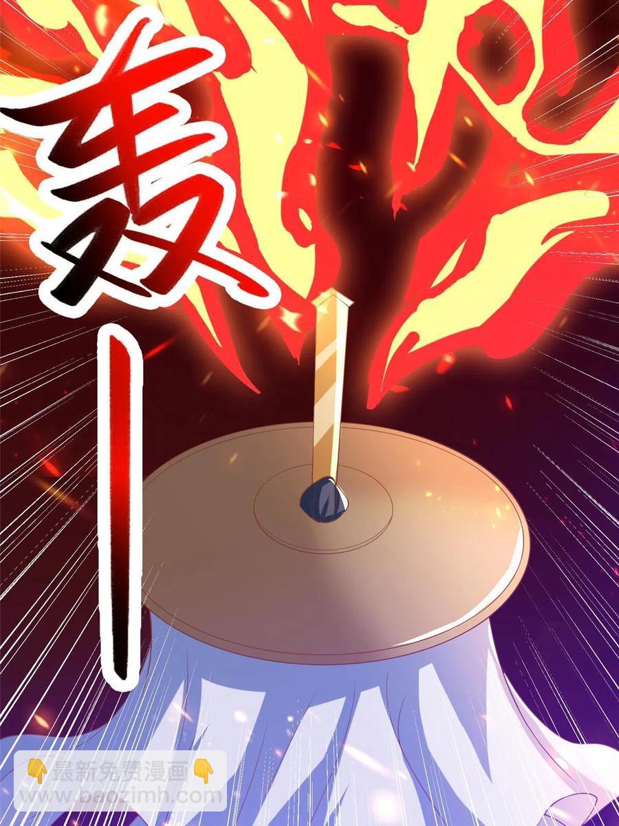 121林敏剑败(1/2)-第126话