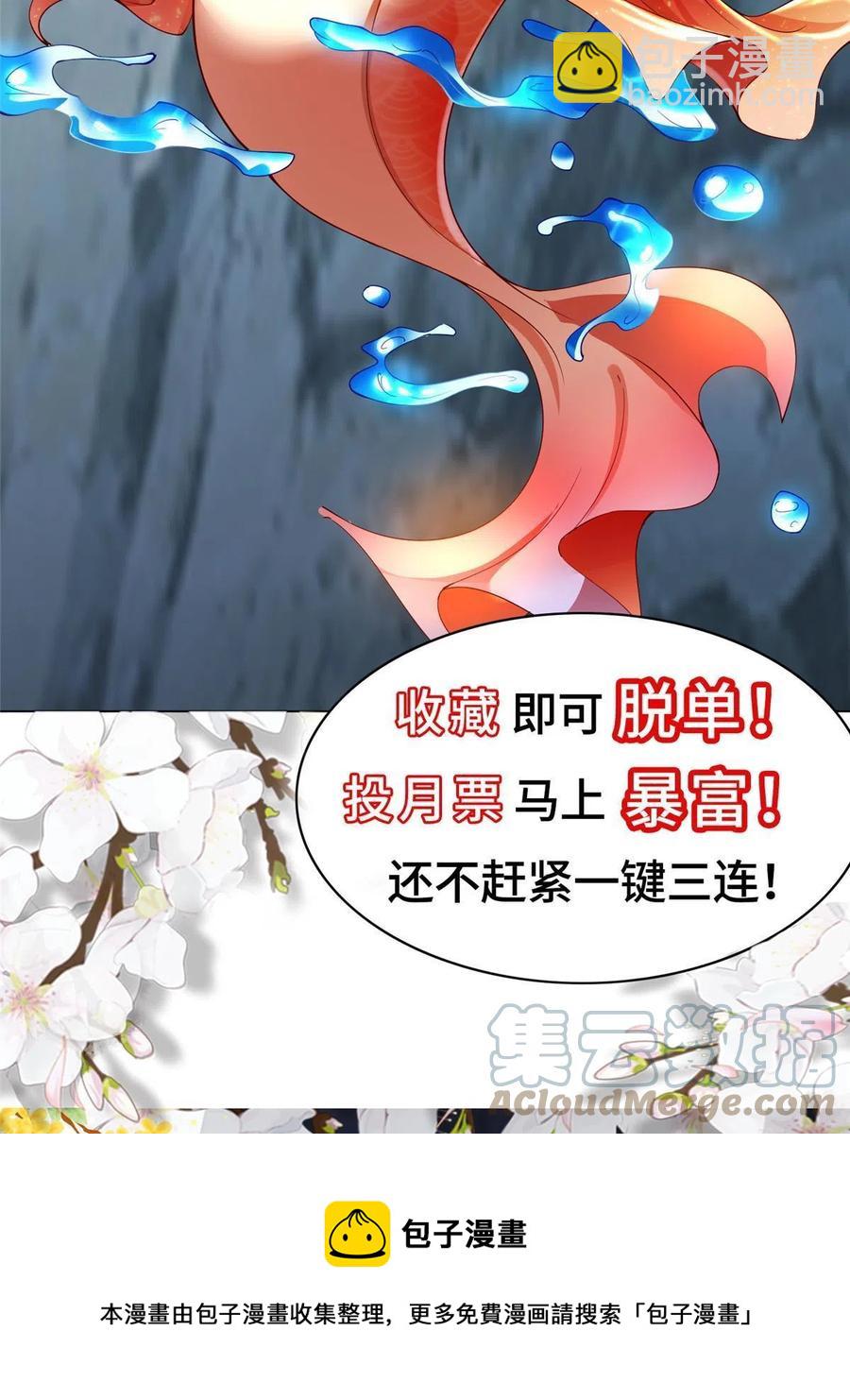 121林敏剑败(1/2)-第126话