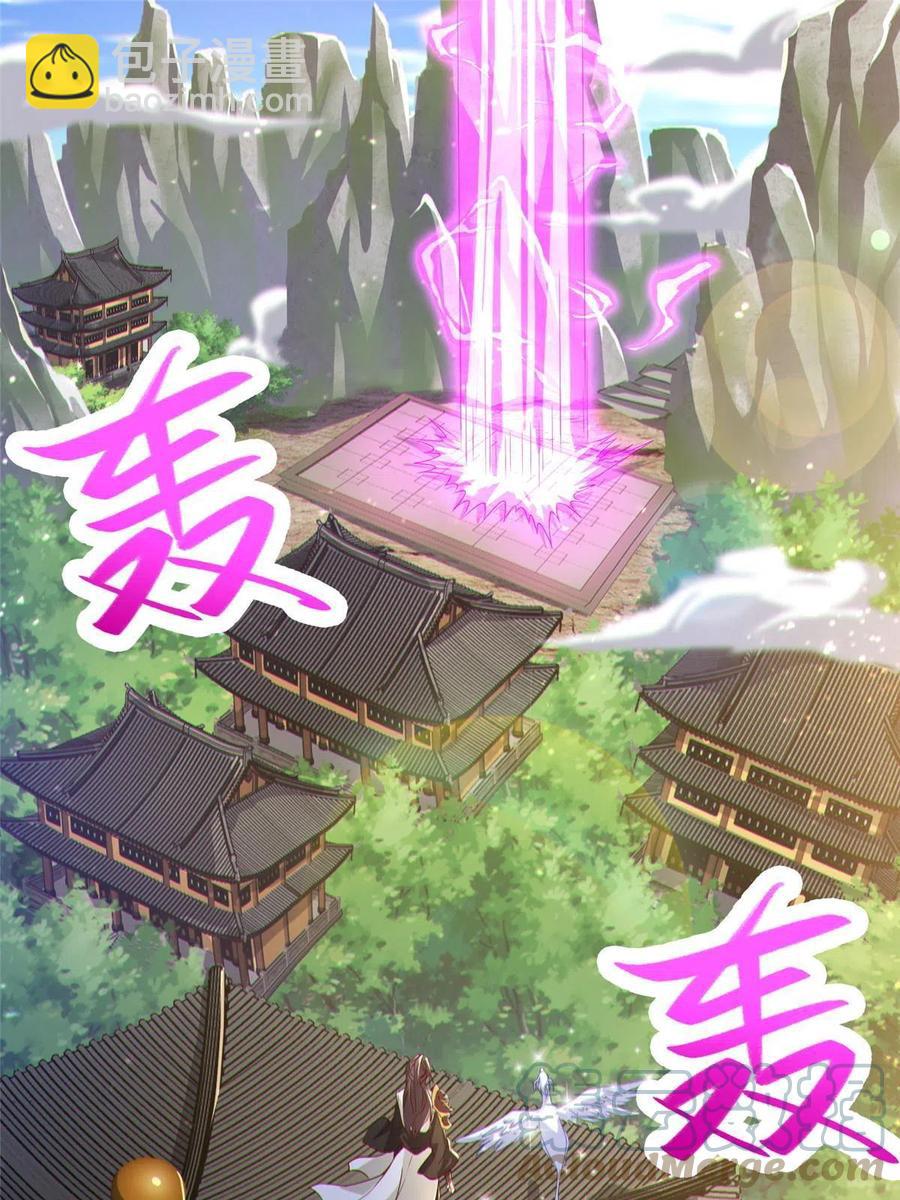 123 不能留宿(1/2)-第128话