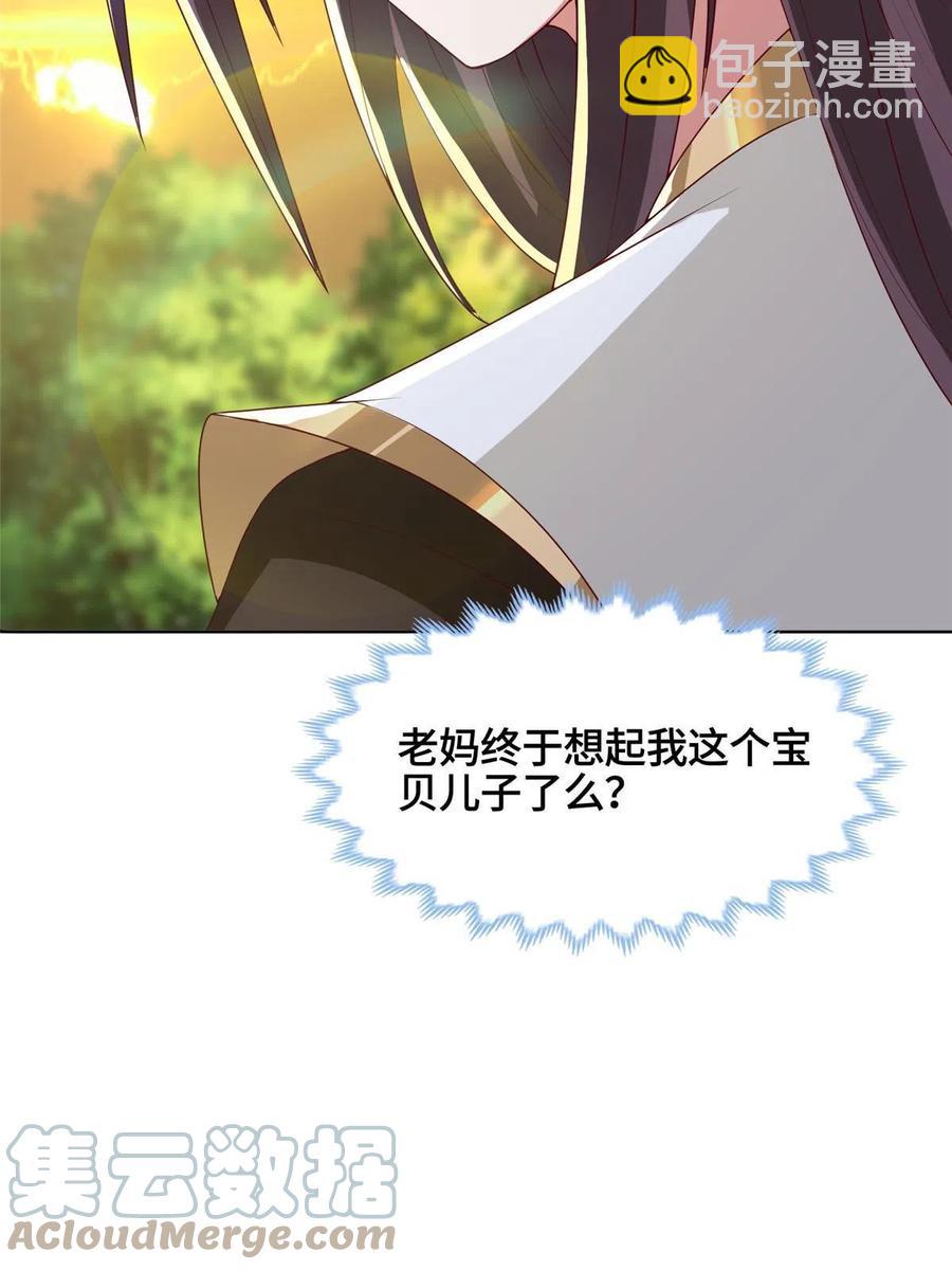 123 不能留宿(1/2)-第128话