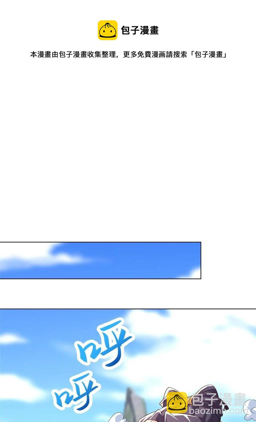 123 不能留宿(1/2)-第128话