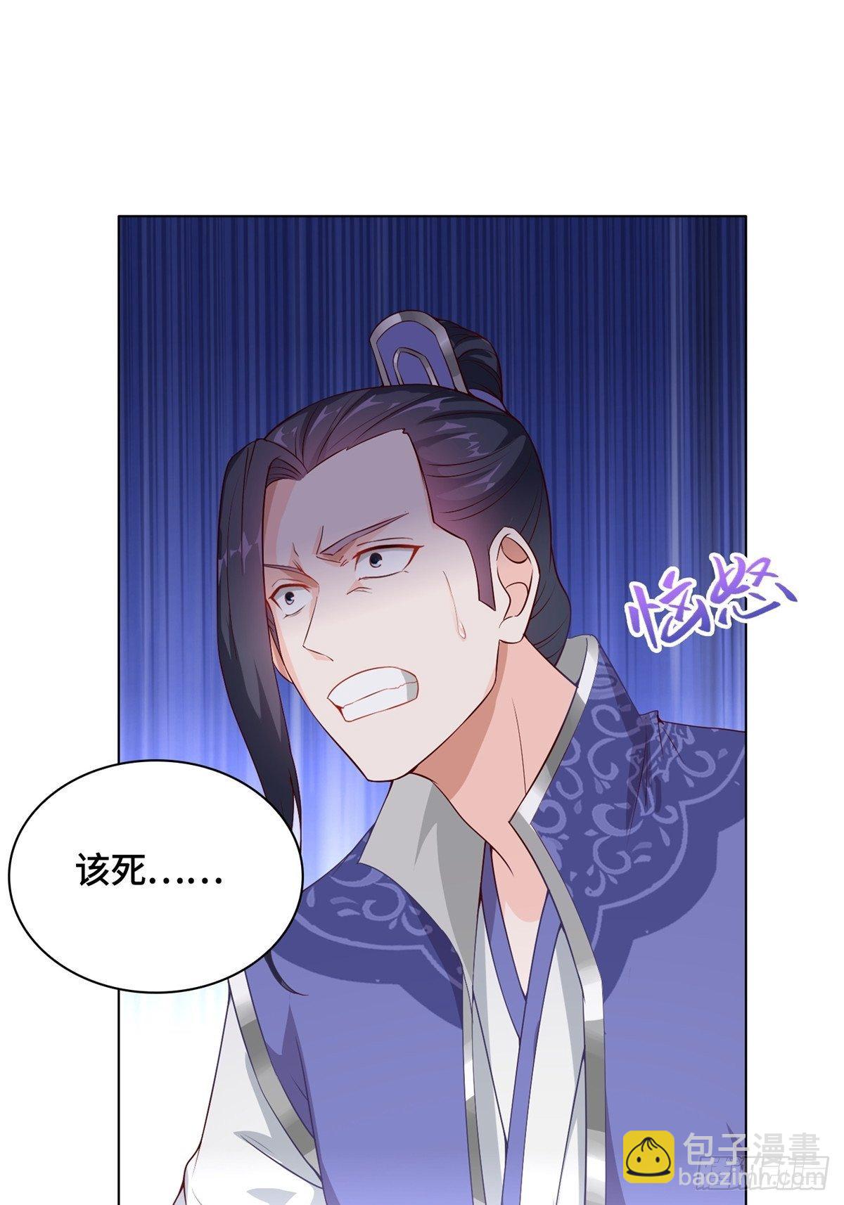 11 激斗！绿林龙VS白岂(1/2)-第14话