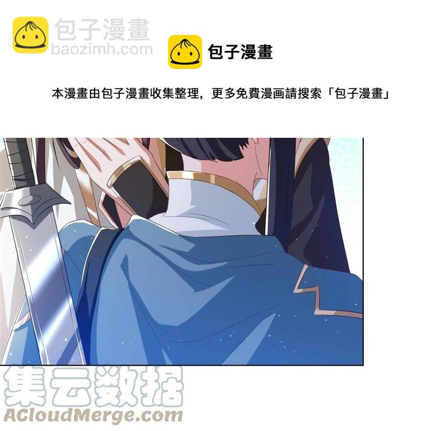 125 横行公主府(1/2)-第130话