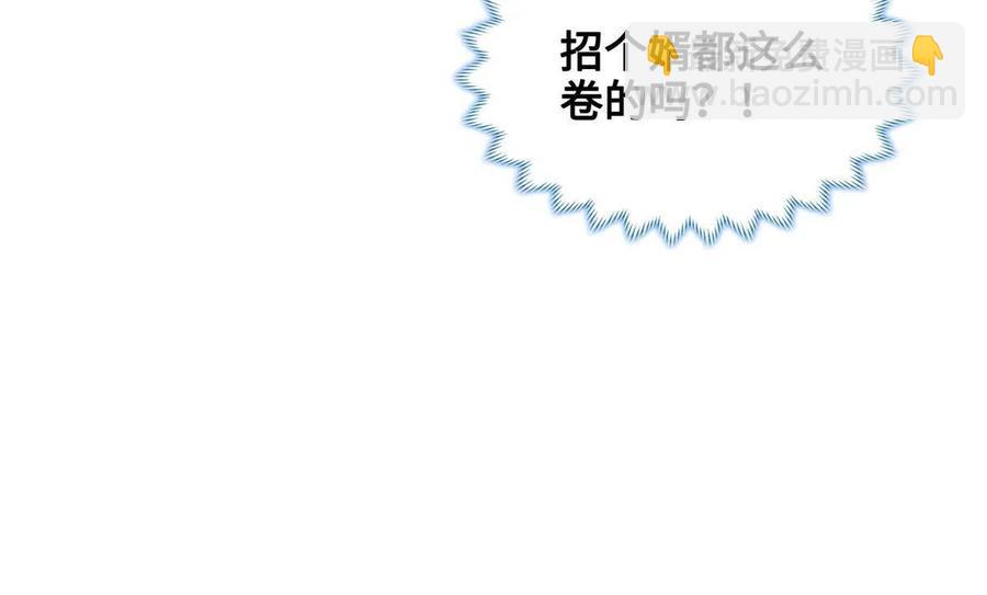 125 横行公主府(1/2)-第130话