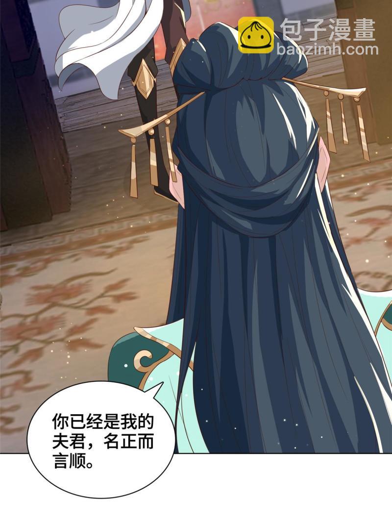 129 尝尝我这一剑(1/2)-第134话