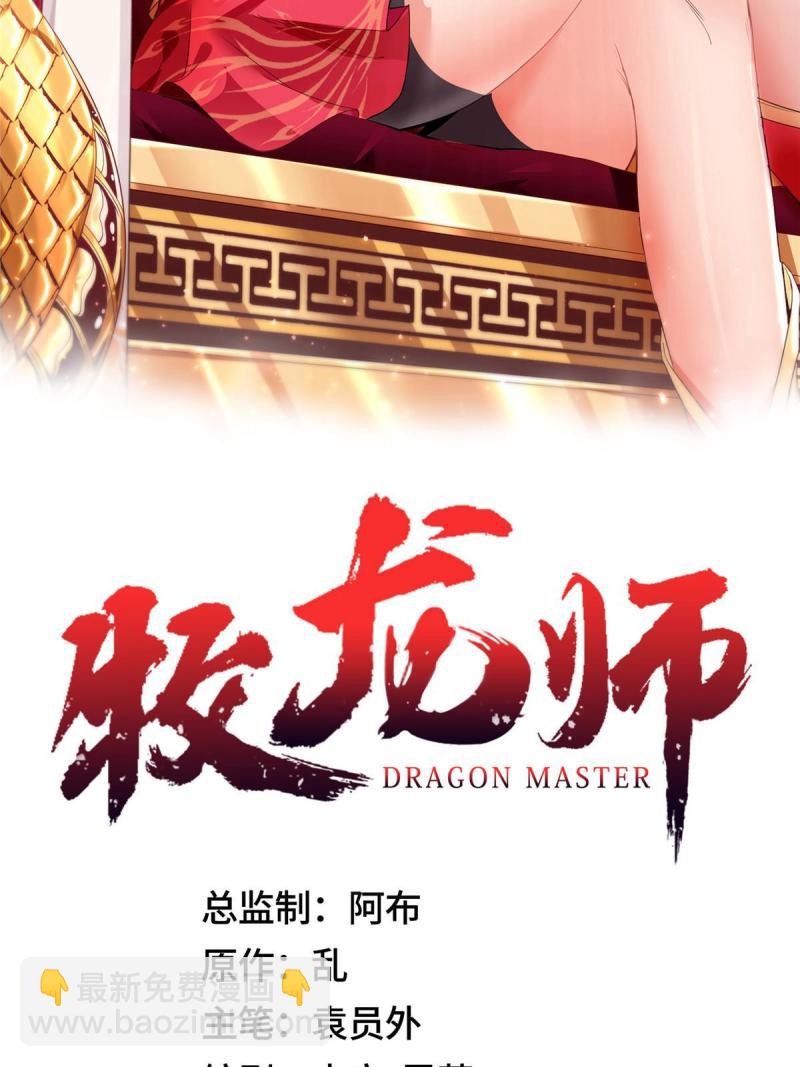 129 尝尝我这一剑(1/2)-第134话