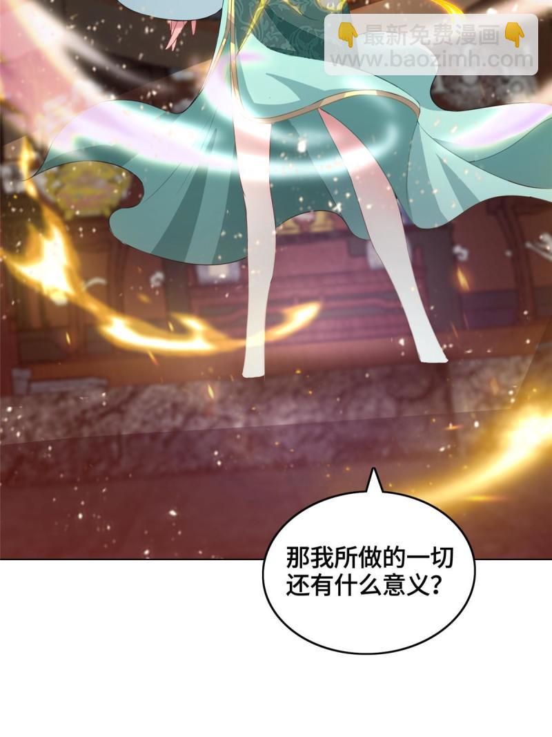 129 尝尝我这一剑(1/2)-第134话