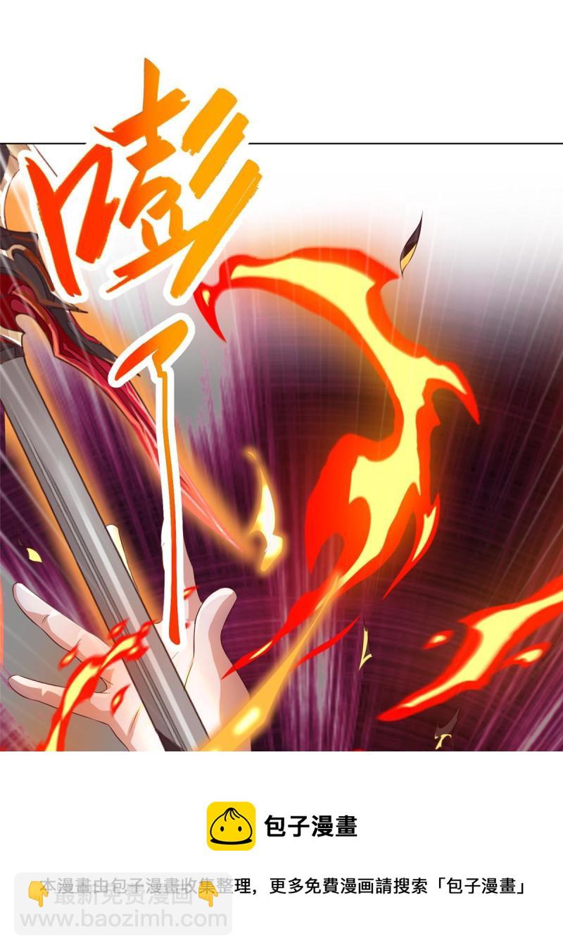 129 尝尝我这一剑(1/2)-第134话