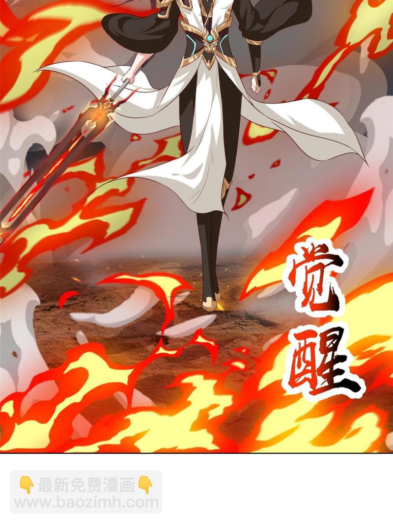 129 尝尝我这一剑(1/2)-第134话