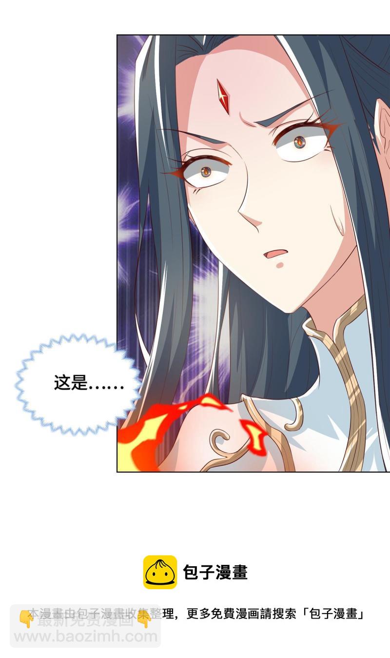 129 尝尝我这一剑(1/2)-第134话