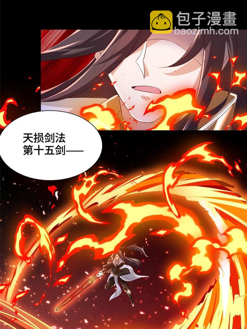 129 尝尝我这一剑(1/2)-第134话