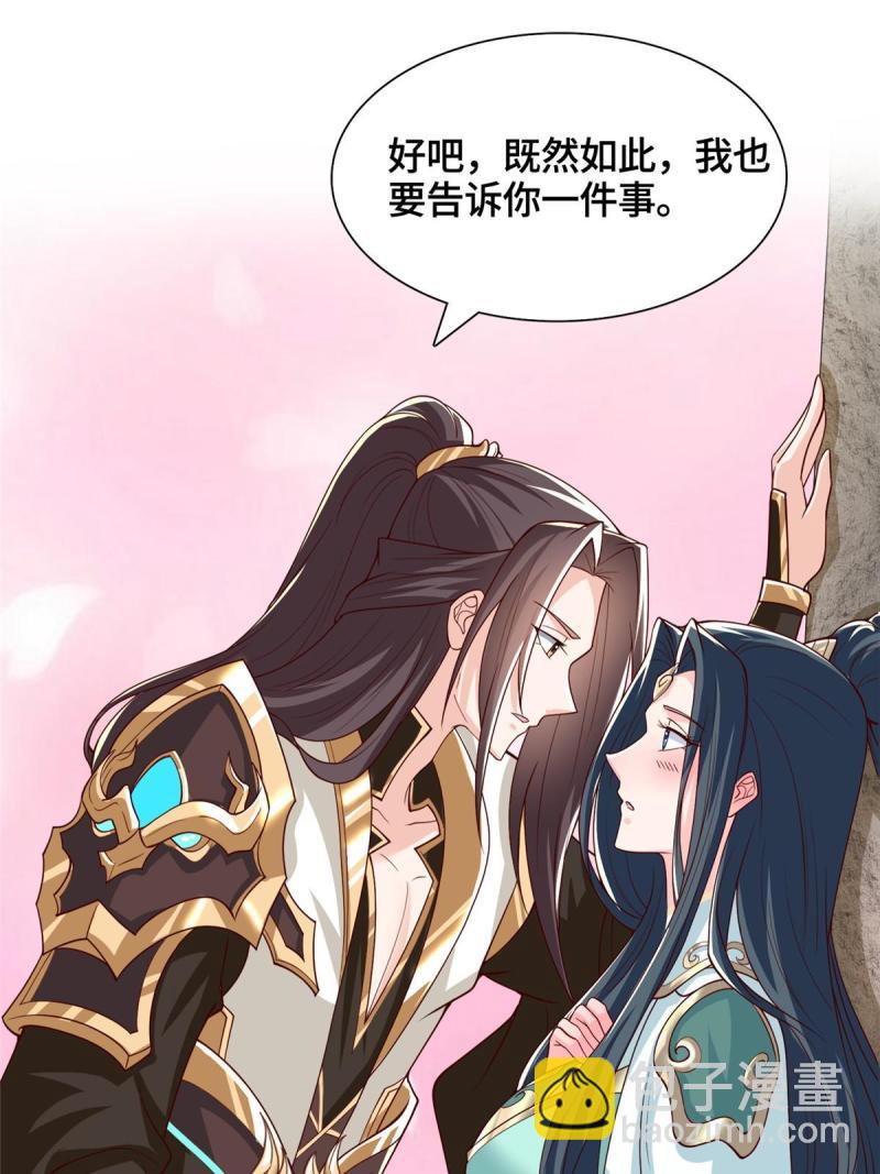 129 尝尝我这一剑(1/2)-第134话