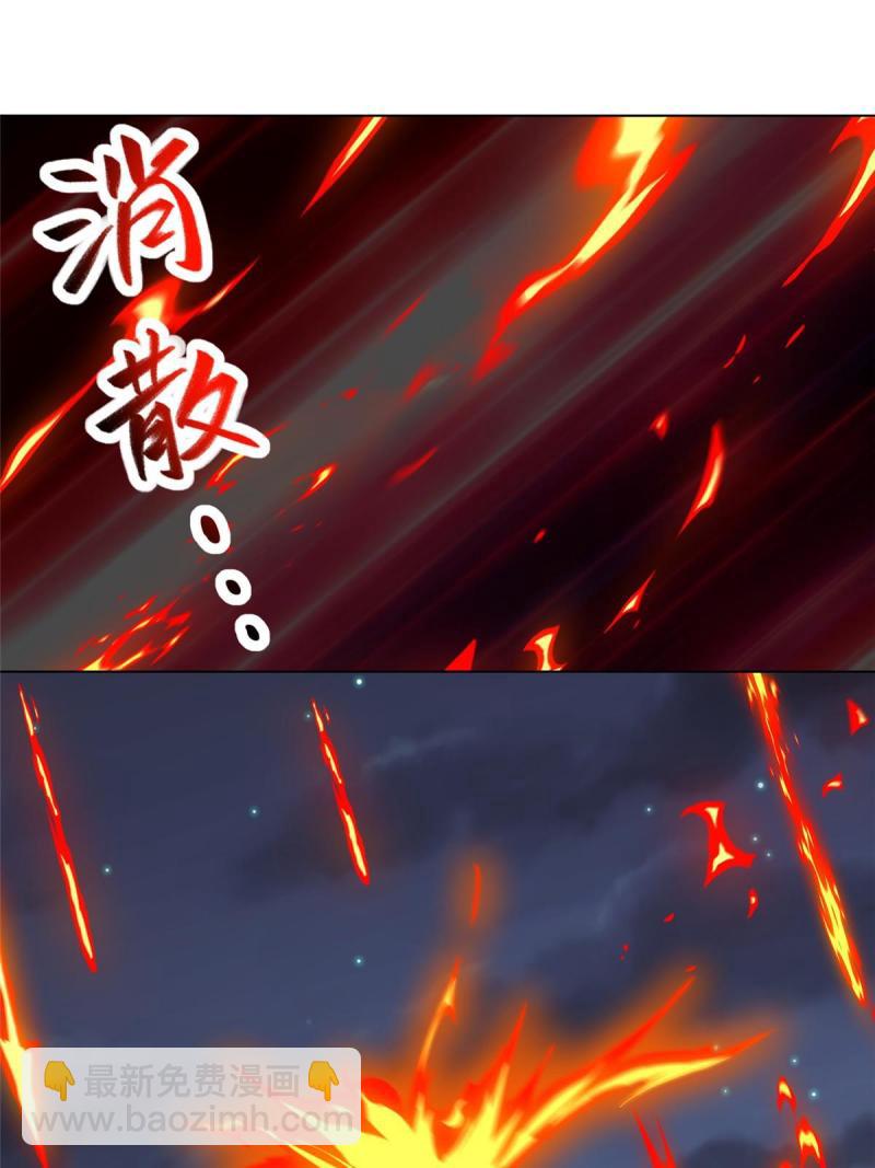 129 尝尝我这一剑(1/2)-第134话