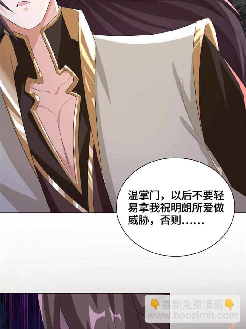 129 尝尝我这一剑(1/2)-第134话