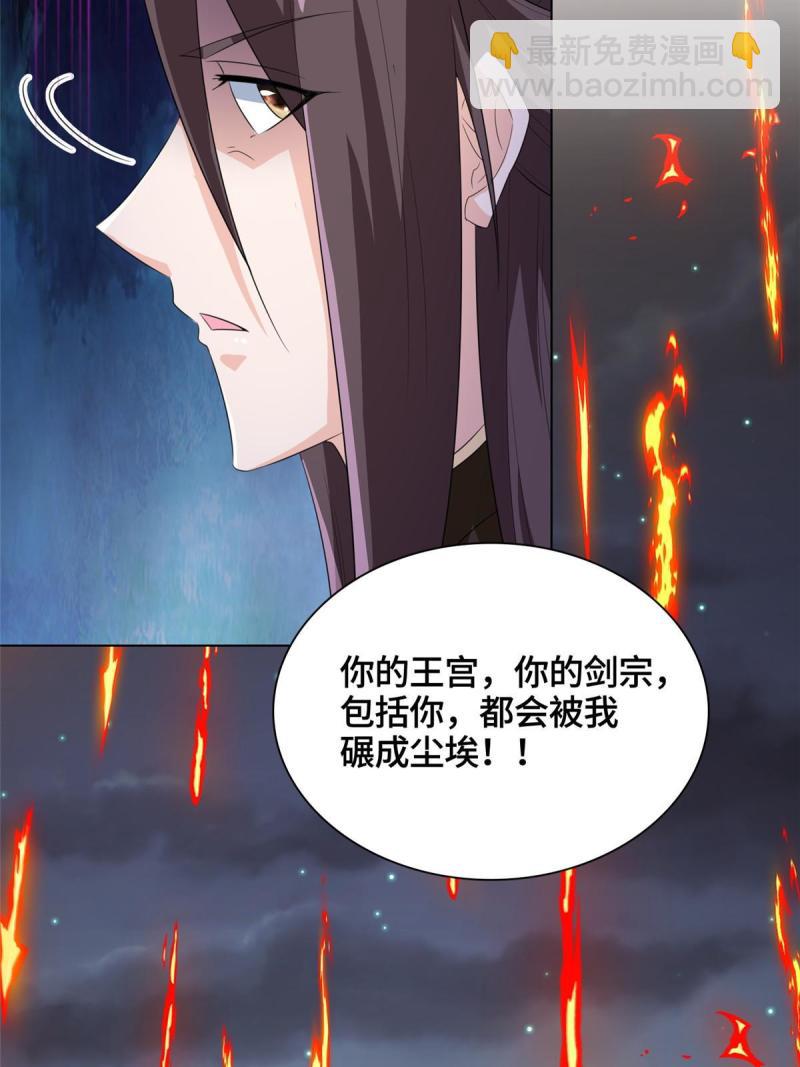 129 尝尝我这一剑(1/2)-第134话