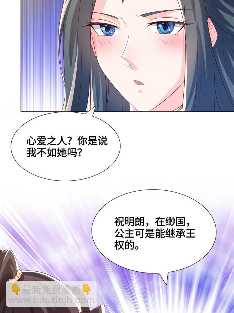 129 尝尝我这一剑(1/2)-第134话
